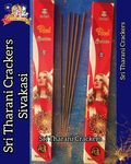 30 cm Red Sparkler (5 PCS - 1Box)