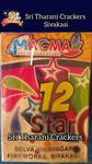 12 Shots - Green Ball with Shots (1 PCS)