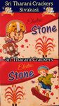 Electric Stone  (1 Box)