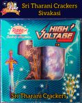 High Voltage (Silver with Crackling) - (2 PCS)