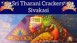 Peacock Tri Colour - (1 PCS)