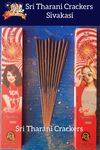 12 cm Red Sparkler (10 PCS - 1Box)