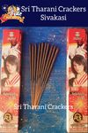 10 cm Red Sparkler (10 PCS - 1Box)
