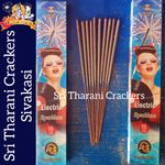 15 cm Electric Sparkler (10 PCS - 1Box)