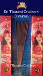 15 cm Red Sparkler (10 PCS - 1Box)