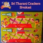 Helicopter  (5 PCS - 1 Box)
