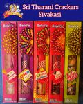 2 3/4'' Fancy  (1 PCS)