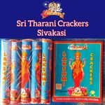4'' Lakshmi (5 PCS - 1 Pkt)