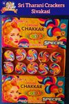 Ground Chakkaras Special (10 PCS - 1Box)
