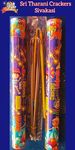 Dancing Umbrella / Rotating Sparkler (1 PCS)