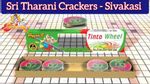Tinto Wheel  (Red & Green Function) -  (5 PCS - 1 Box) - Ayyan Brand