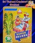 Flower Pots Super Deluxe (2 PCS - 1Box)