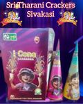 I Cone - Water Falls (Touch Me) - (2 PCS)