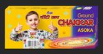 Ground chakkar Asoka E (10 pcs)