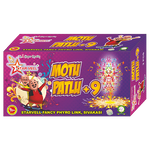 Motu Patlu B (2 Pcs)