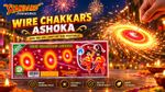 Wire Chakkar Ashoka S (10 pcs)