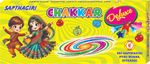 Chakkar Deluxe