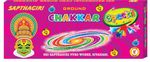 Chakkar Special
