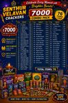7000 Combo Pack
