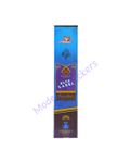 Blue Label (3 1/2" FANCY SINGLE PCE)
