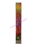 30 CM 4 in 1 Sparklers UV(1 box)