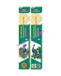 15 CM Feather Sparklers UV(1 box)