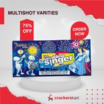 50 SHOT WHIZ WHIZ(SRI VIJAI)
