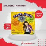 100 SHOTCHASKA MASKA(MULTICOLOUR WITH WHIZTLING)