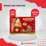 BAANSURI