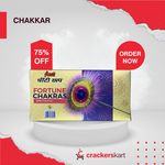 WIRE CHAKKER (ASOK)