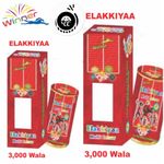ELAKKIYA ( 3000 WALA TIMING COLOUR )