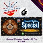 Ground Chakkar Special (10 Pcs)