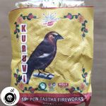 2.75'' Kuruvi (5 Pcs)