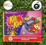 Kitkat (Chit Put) (5 Pcs)