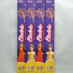 30 Cm Electric (5 Pcs)
