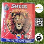 4" Deluxe Lion (5 pcs)