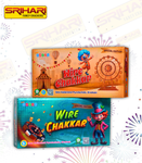 Wire chakkar (Spl)