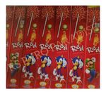 15 CM Red Sparklers (10 Pcs)