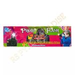 Photo Flash - (5 Pcs)
