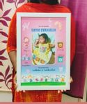 Customized Baby Birth Frame (12x18 inches)