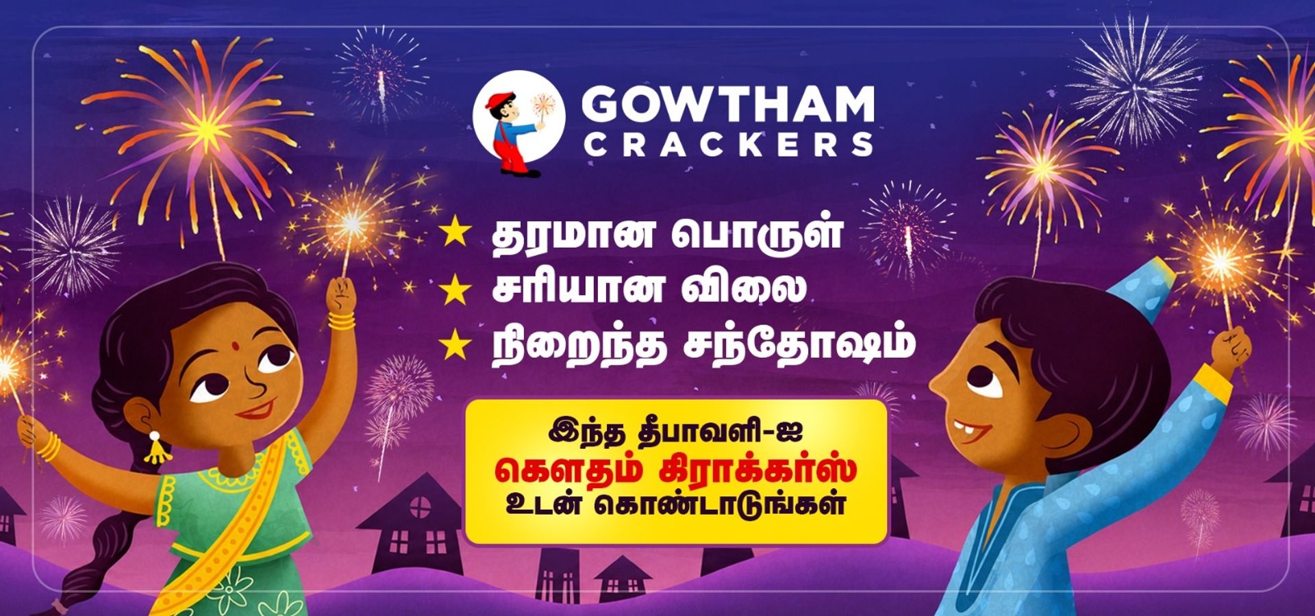 Gowtham Crackers