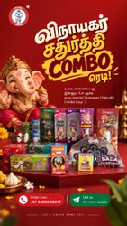 Vinayagar Charthuthi Combo 5000rs