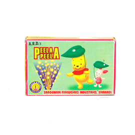 PEELA - PEELA (Yellow) (10 Pcs Per Box)