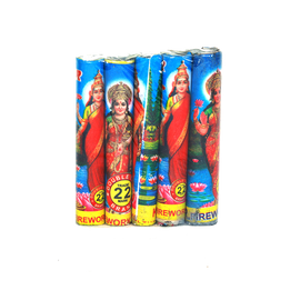 7 cm Kuruvi / Laxmi 23/4"  10 pkt