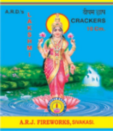 10 cm  Laxmi 4"