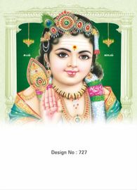 Lord Murugan Calender