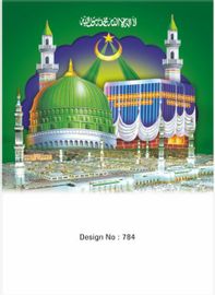 Islamic Calender