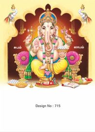 Lord Ganapathy Calender