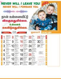 Bible Calendar with quotes
