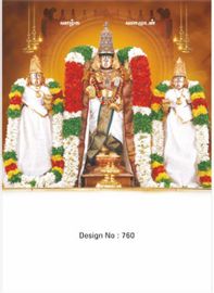 Lord Muruga